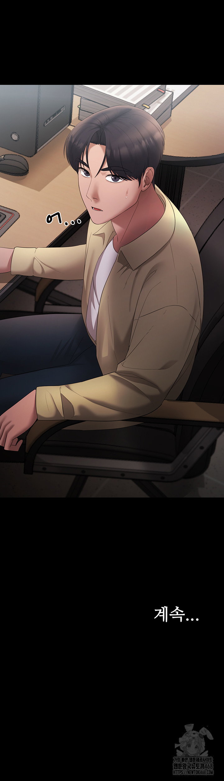 the-chairmans-wife-raw-chap-45-50