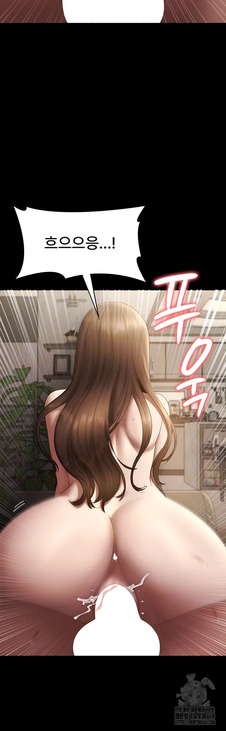 the-chairmans-wife-raw-chap-45-5
