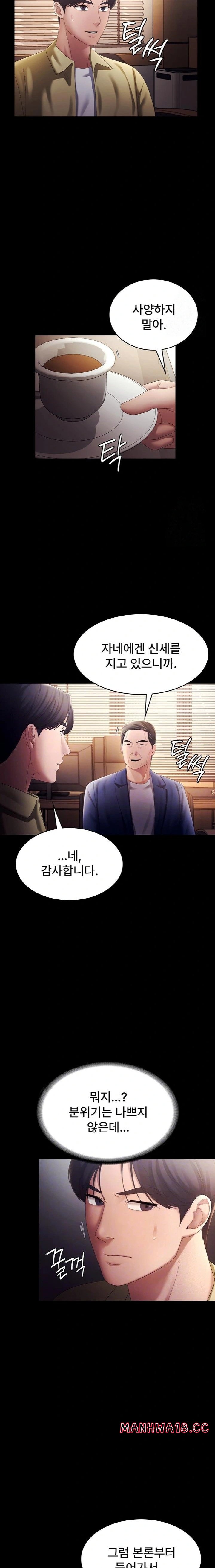 the-chairmans-wife-raw-chap-46-4