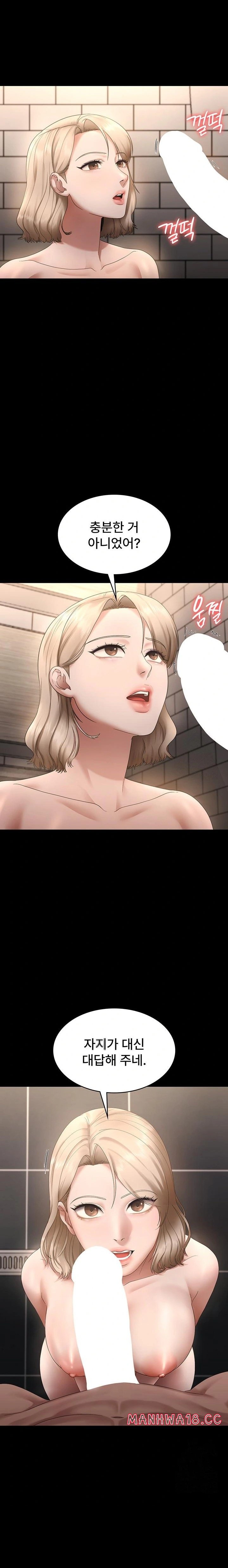 the-chairmans-wife-raw-chap-48-20