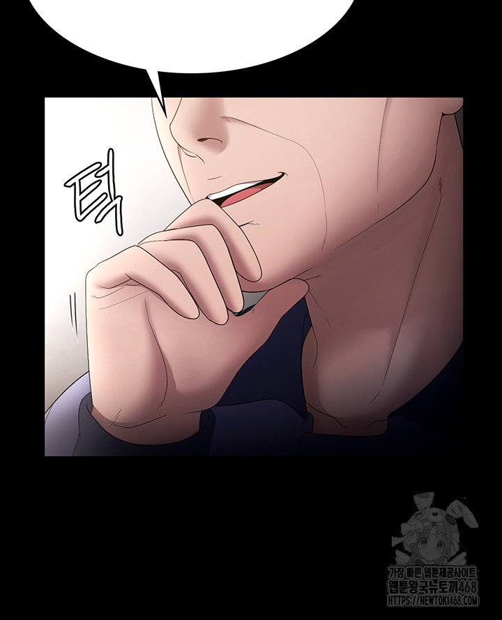 the-chairmans-wife-raw-chap-52-9