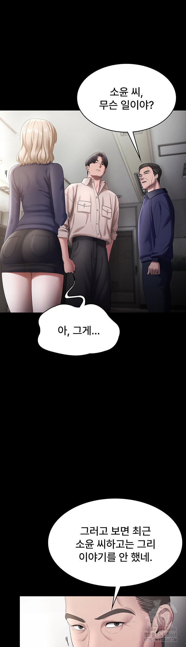 the-chairmans-wife-raw-chap-52-22