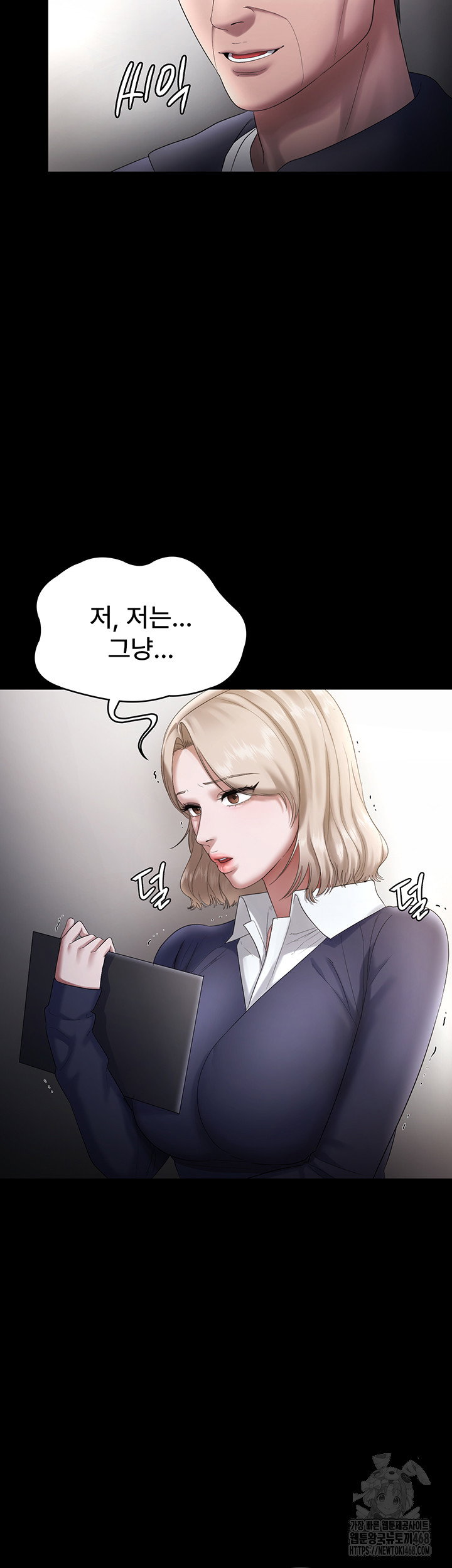 the-chairmans-wife-raw-chap-52-23