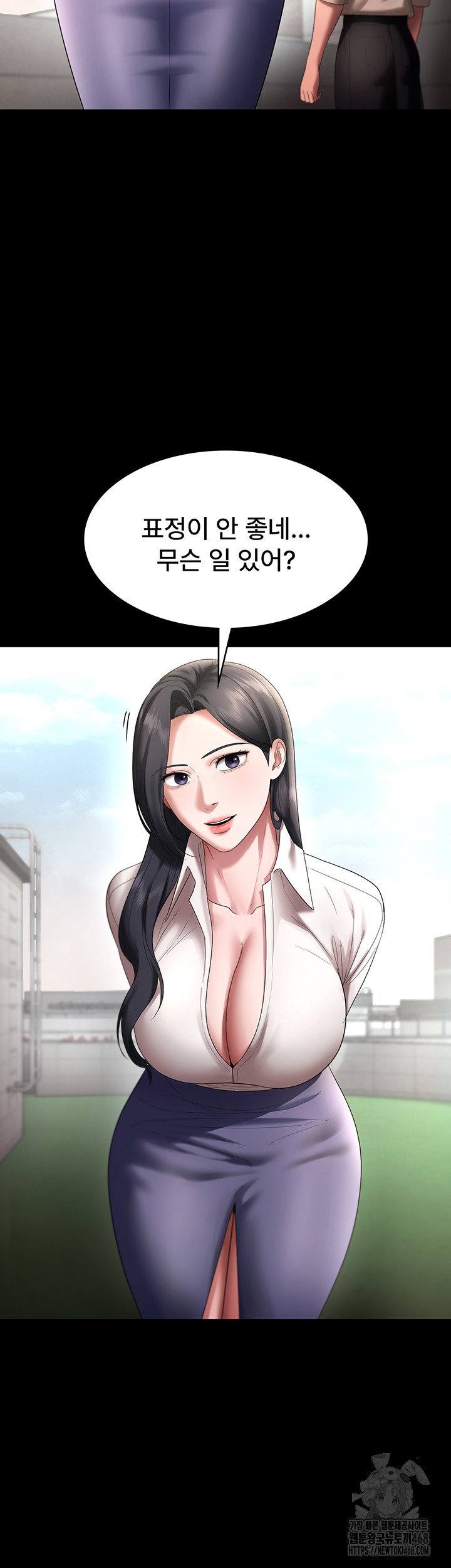 the-chairmans-wife-raw-chap-52-36