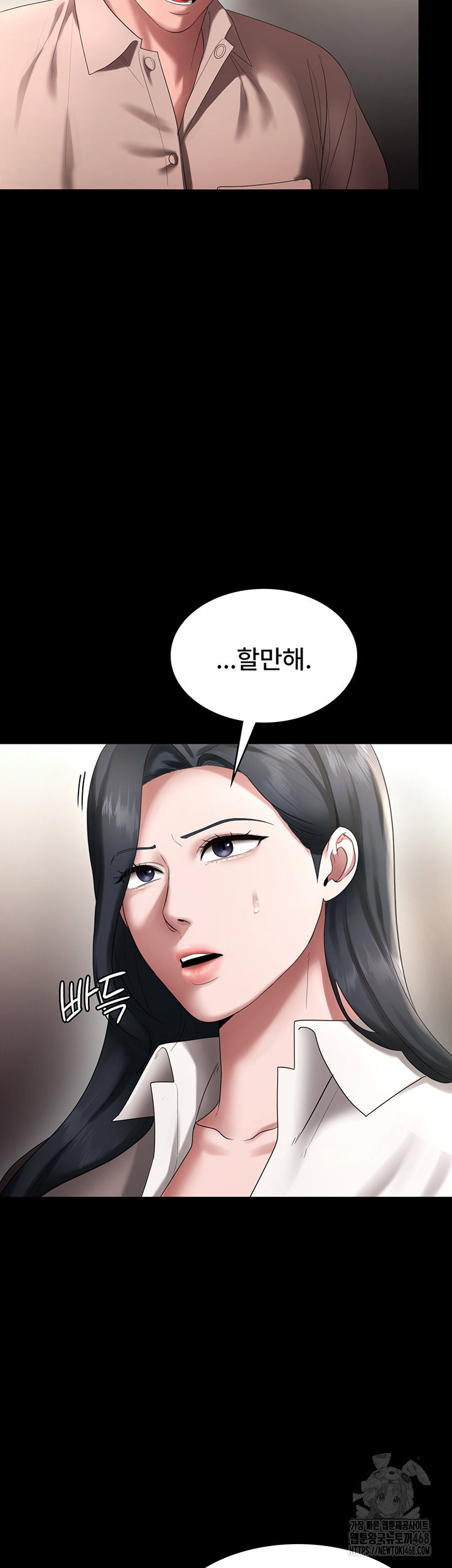 the-chairmans-wife-raw-chap-52-40