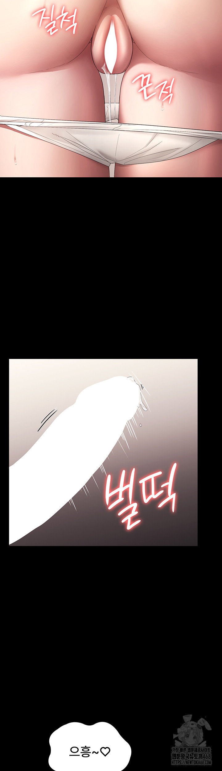 the-chairmans-wife-raw-chap-53-38