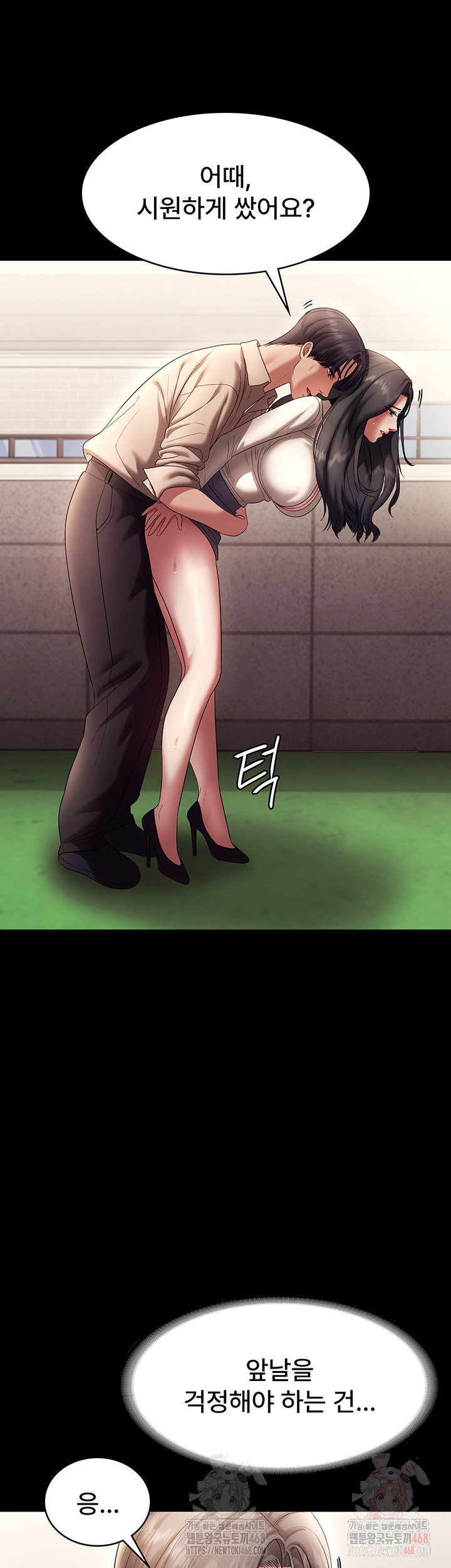 the-chairmans-wife-raw-chap-54-31