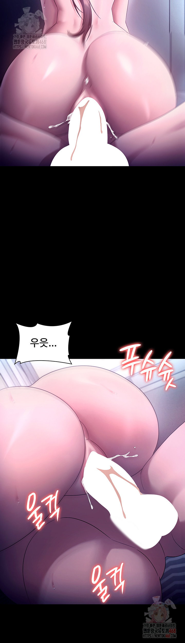 the-chairmans-wife-raw-chap-56-38