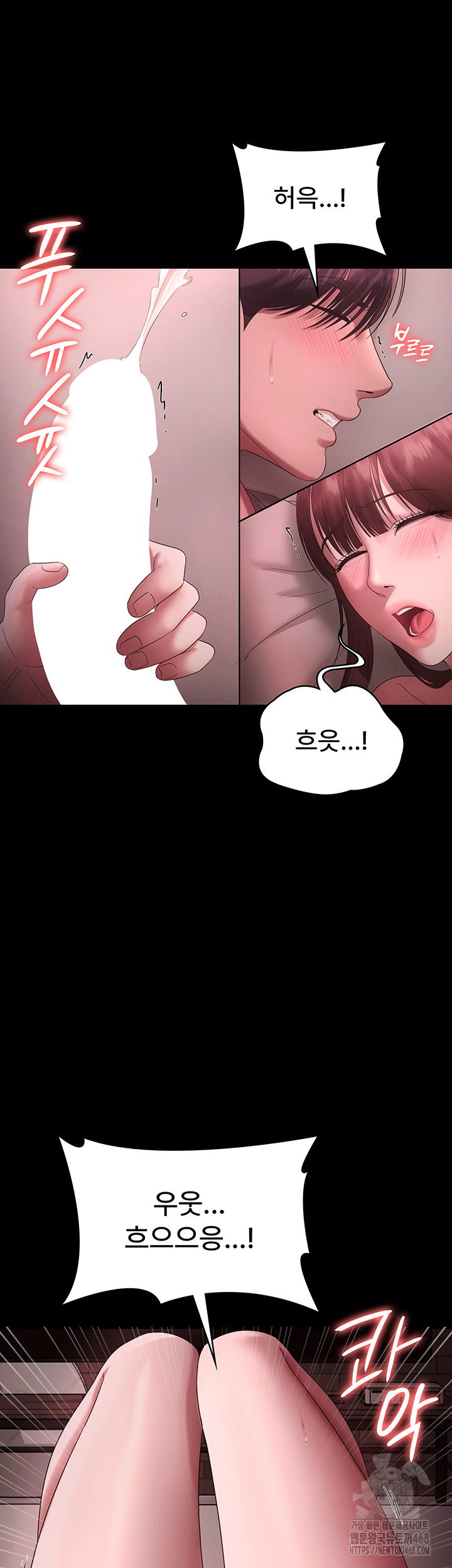 the-chairmans-wife-raw-chap-60-26