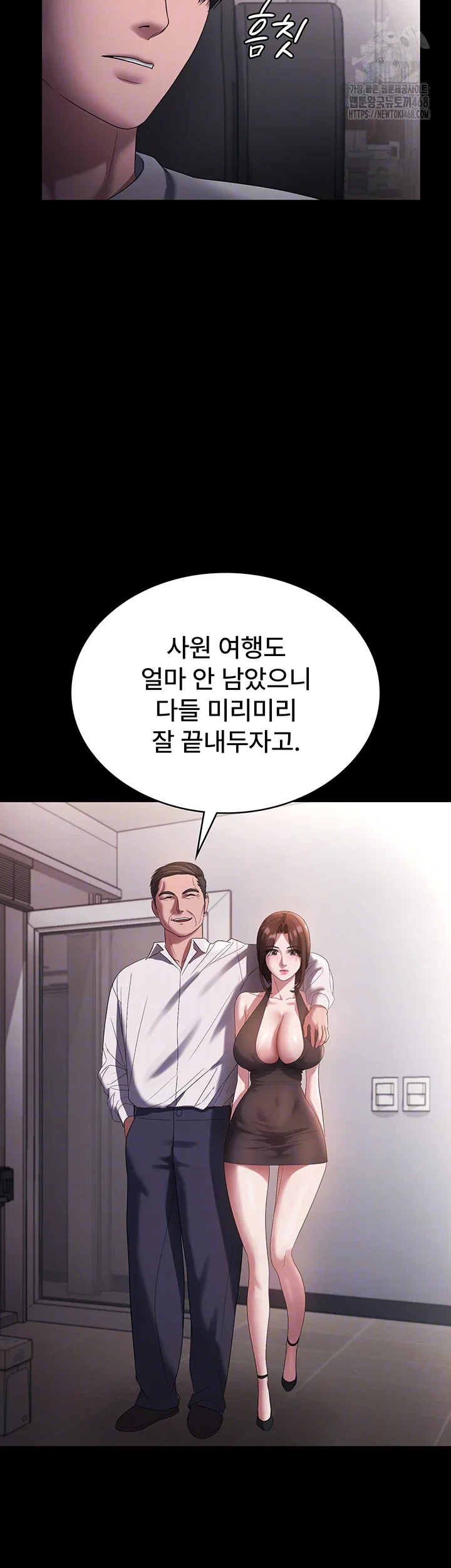 the-chairmans-wife-raw-chap-61-11