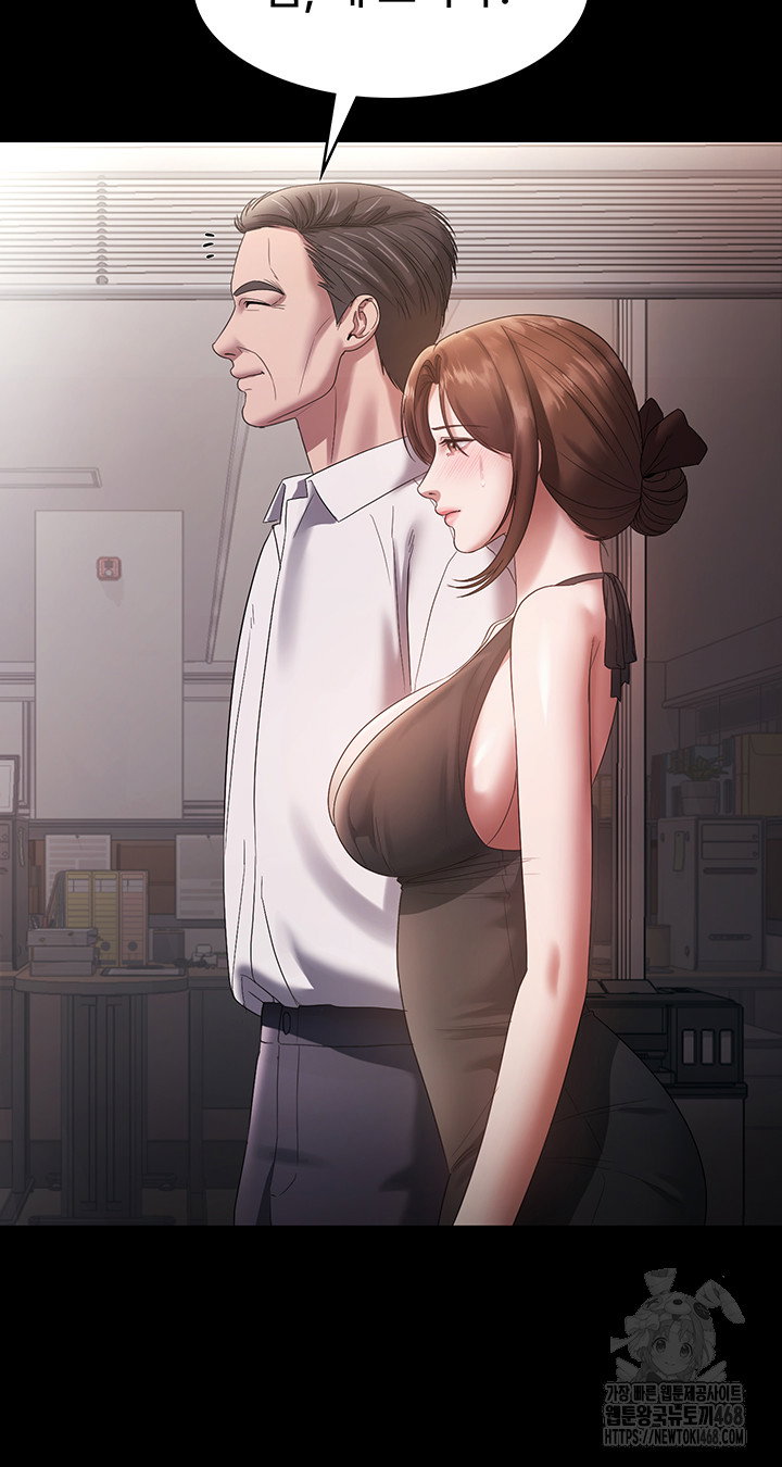 the-chairmans-wife-raw-chap-61-15