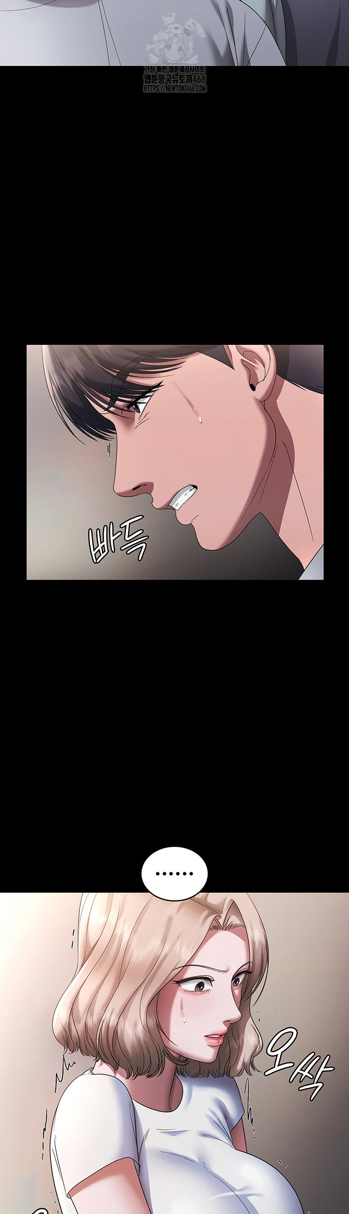 the-chairmans-wife-raw-chap-61-21