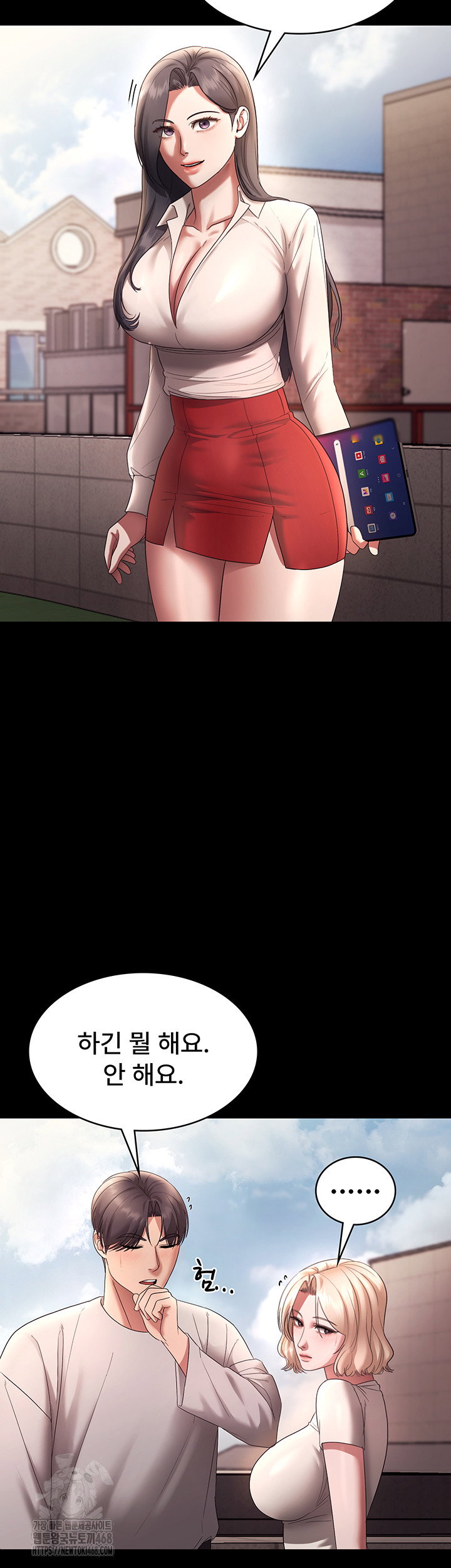 the-chairmans-wife-raw-chap-61-36