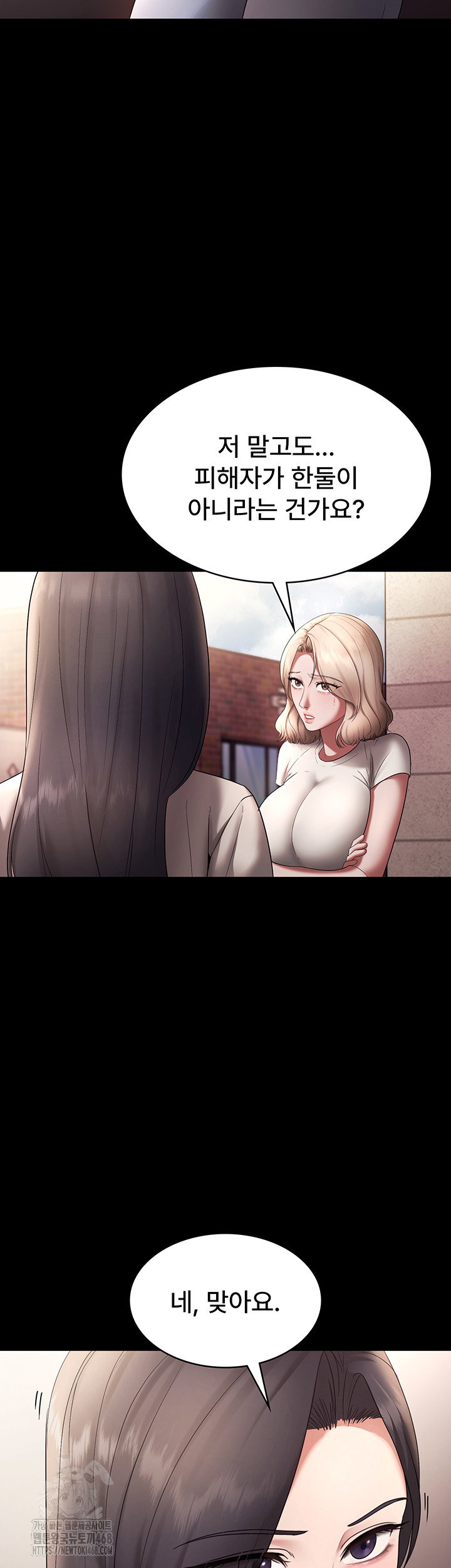 the-chairmans-wife-raw-chap-61-44
