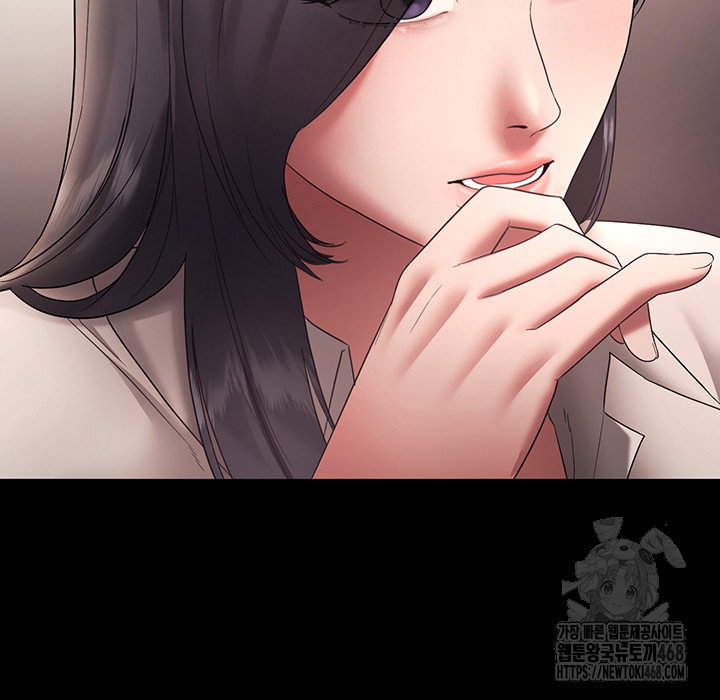 the-chairmans-wife-raw-chap-61-45