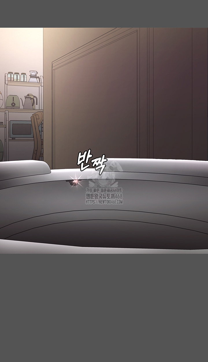 the-chairmans-wife-raw-chap-61-49