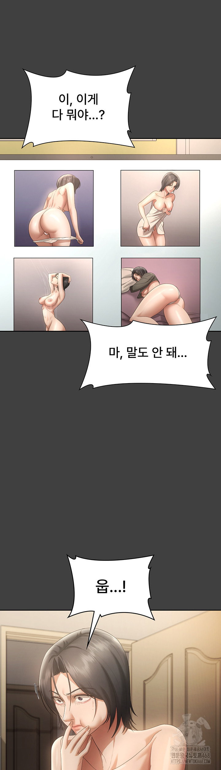 the-chairmans-wife-raw-chap-62-20
