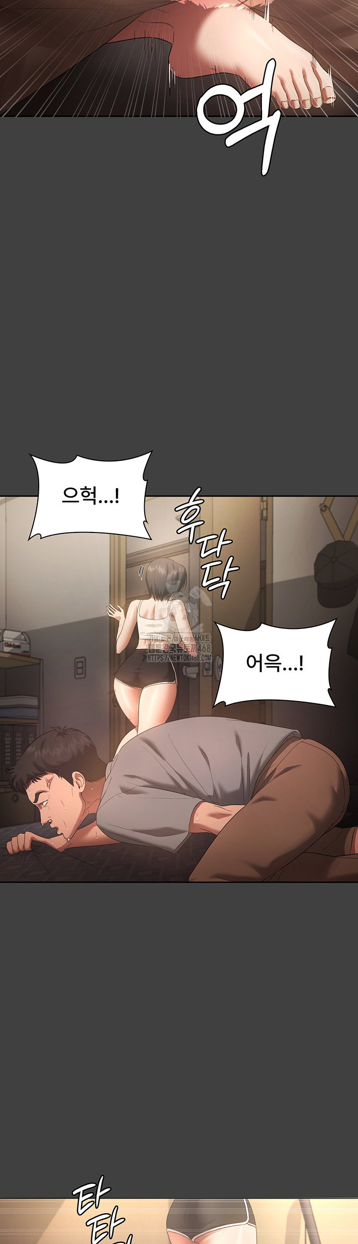 the-chairmans-wife-raw-chap-62-37