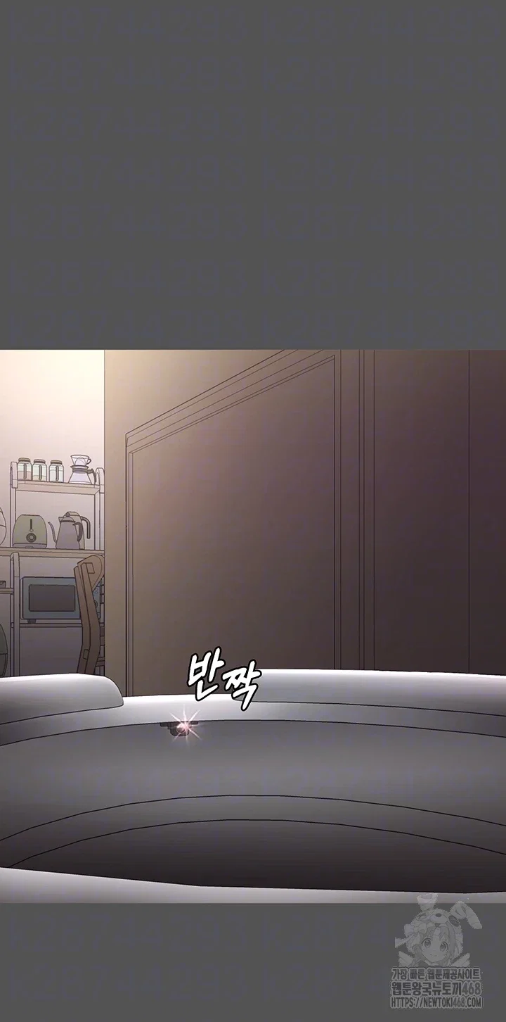 the-chairmans-wife-raw-chap-62-3