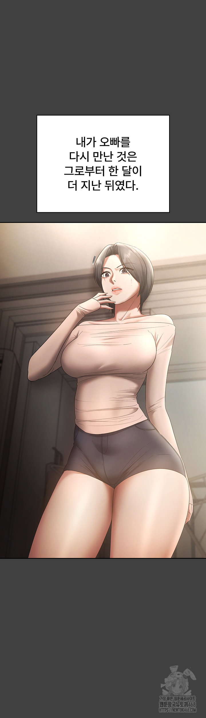 the-chairmans-wife-raw-chap-62-40