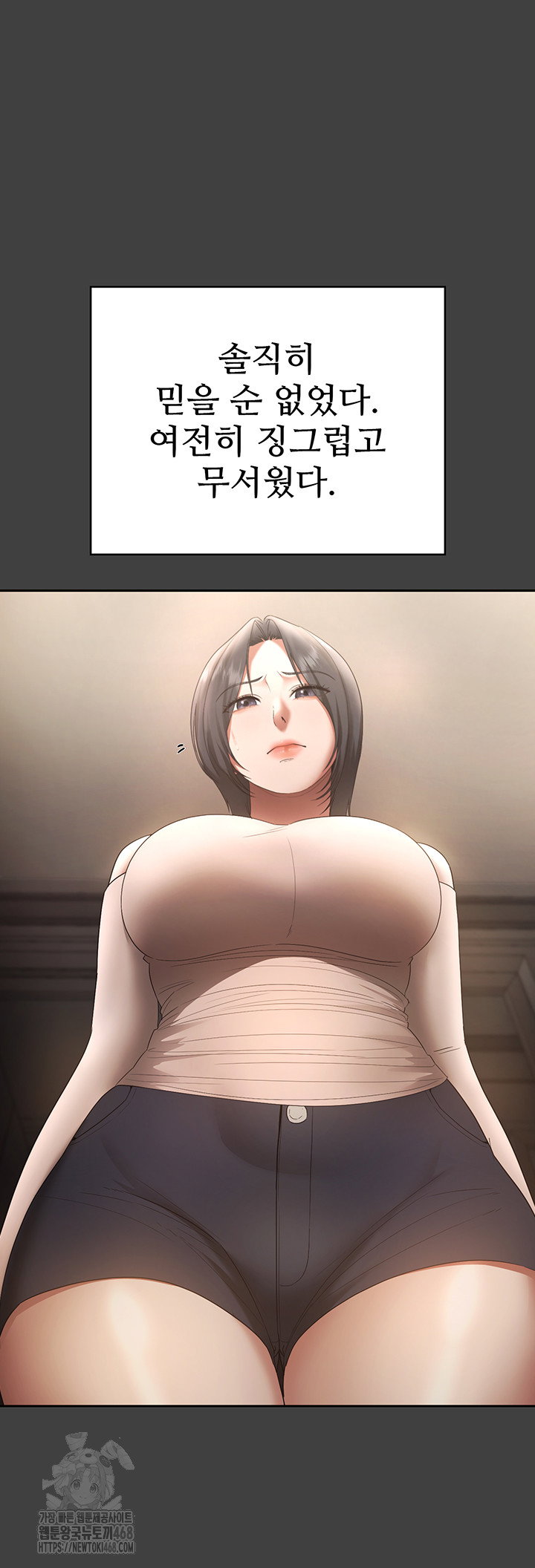 the-chairmans-wife-raw-chap-62-43