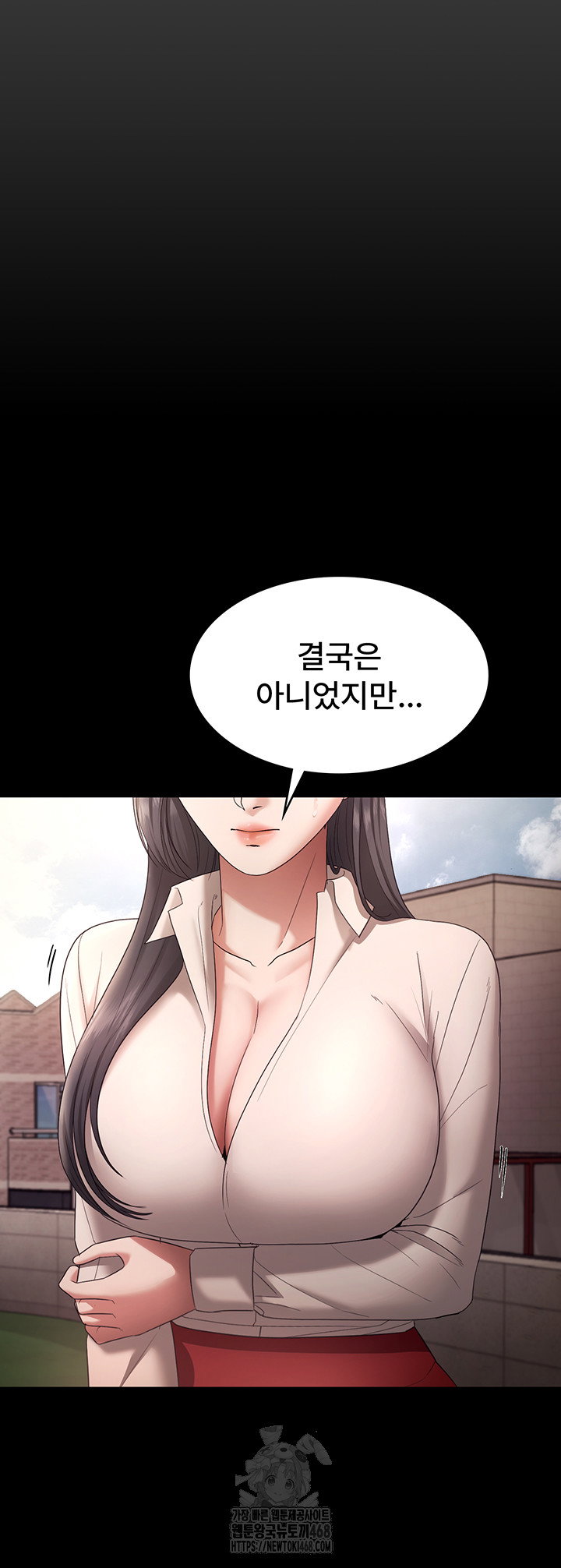 the-chairmans-wife-raw-chap-62-47