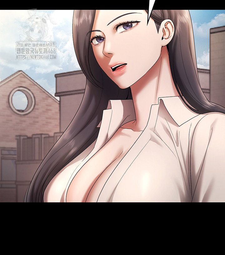 the-chairmans-wife-raw-chap-63-9