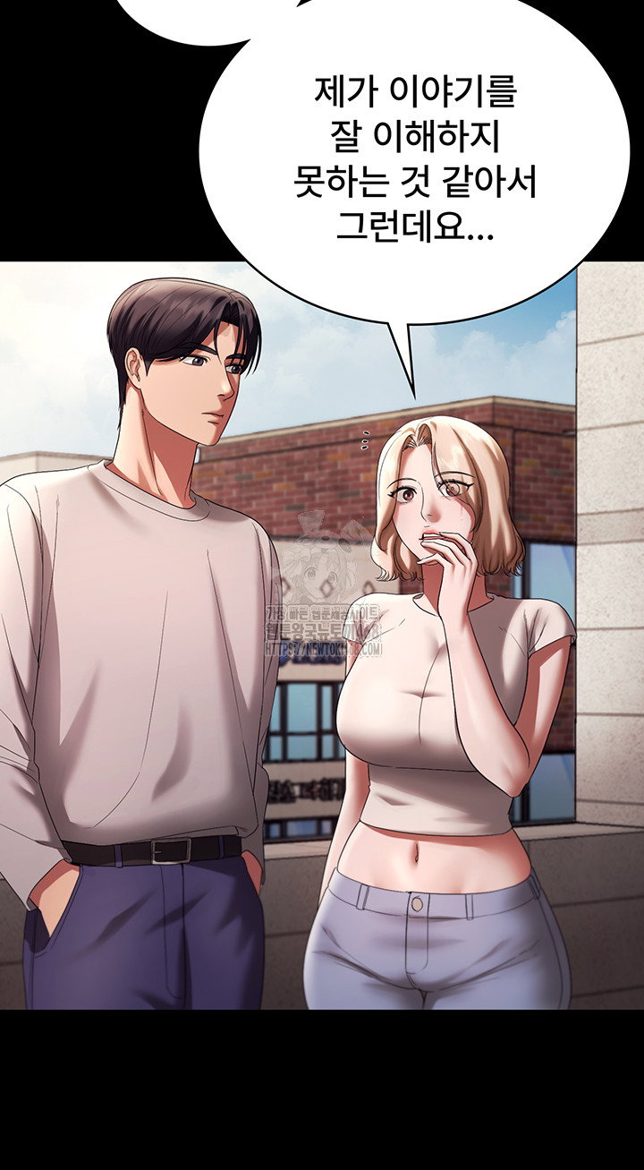 the-chairmans-wife-raw-chap-63-25