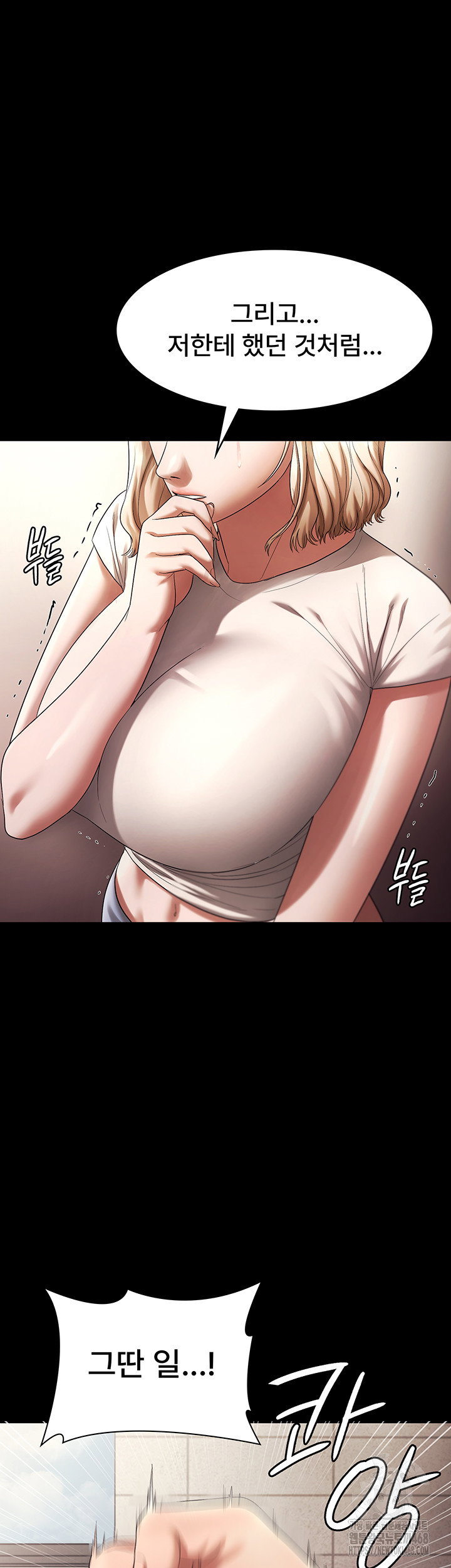 the-chairmans-wife-raw-chap-63-36