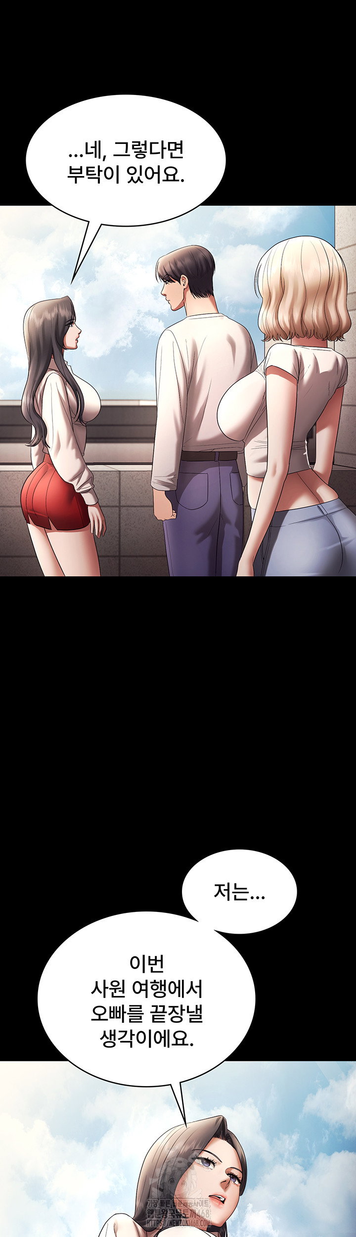 the-chairmans-wife-raw-chap-63-42
