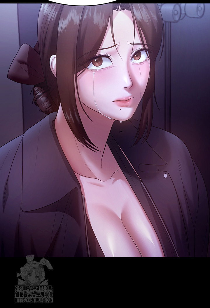 the-chairmans-wife-raw-chap-64-20