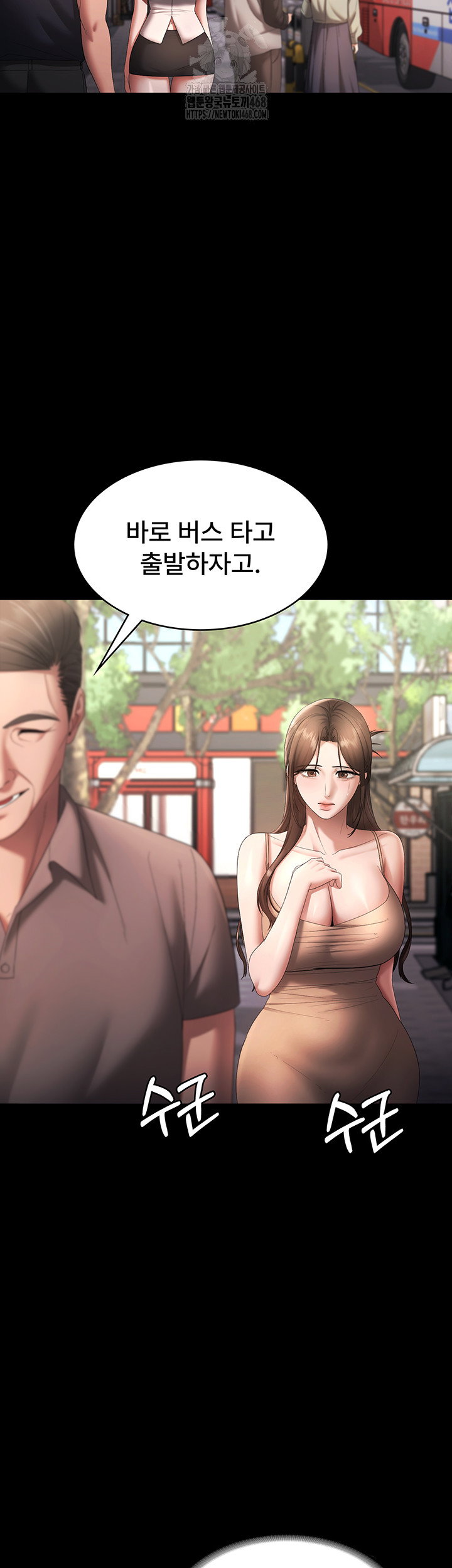 the-chairmans-wife-raw-chap-65-40
