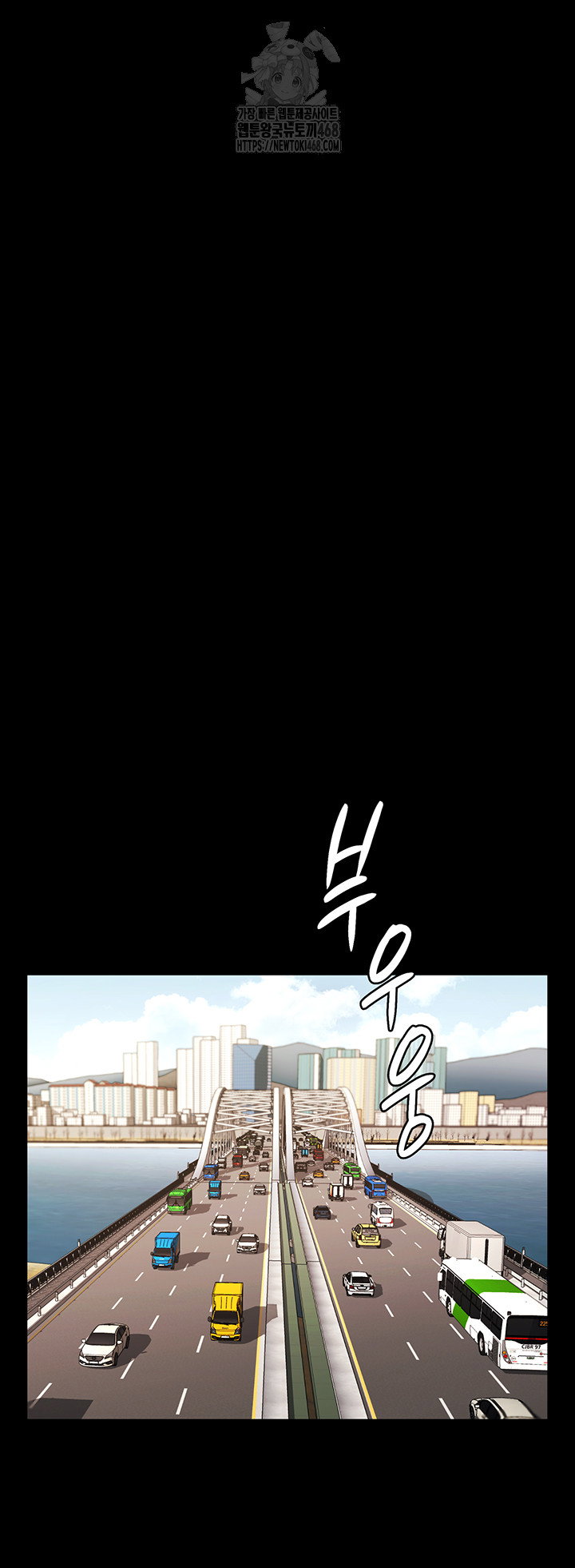 the-chairmans-wife-raw-chap-65-42