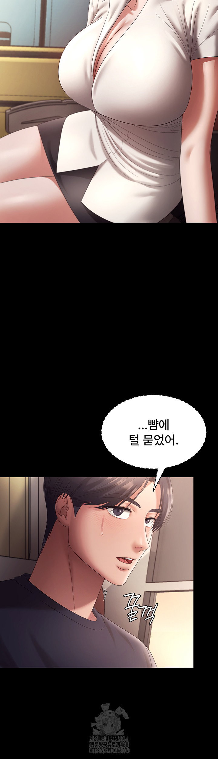 the-chairmans-wife-raw-chap-66-26