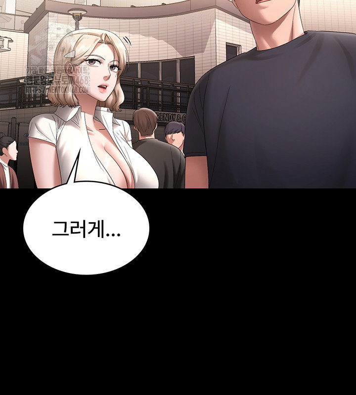 the-chairmans-wife-raw-chap-66-30