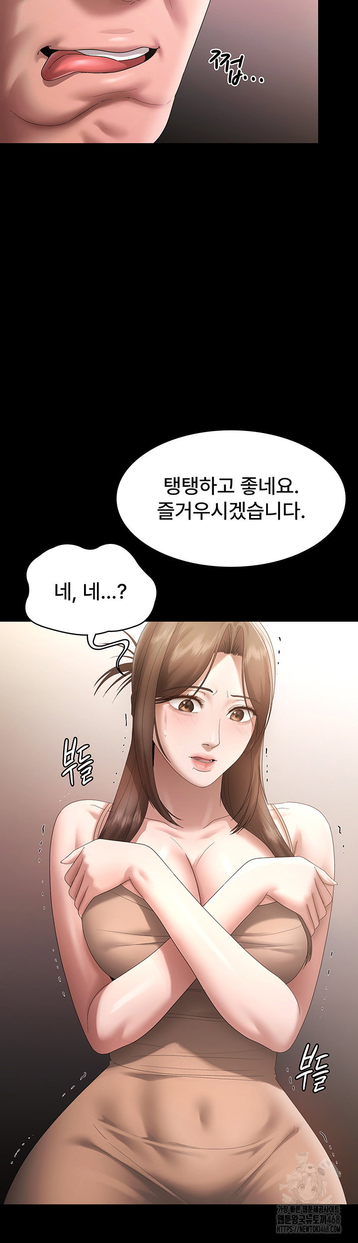 the-chairmans-wife-raw-chap-66-36