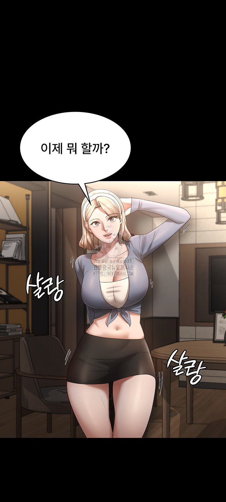 the-chairmans-wife-raw-chap-66-42