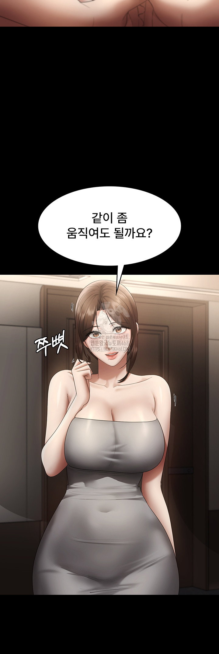 the-chairmans-wife-raw-chap-66-46
