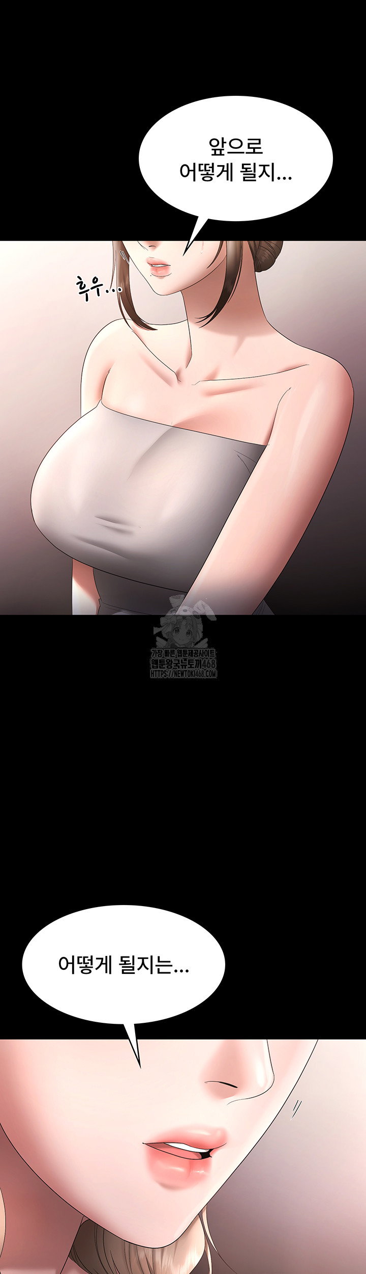 the-chairmans-wife-raw-chap-66-51