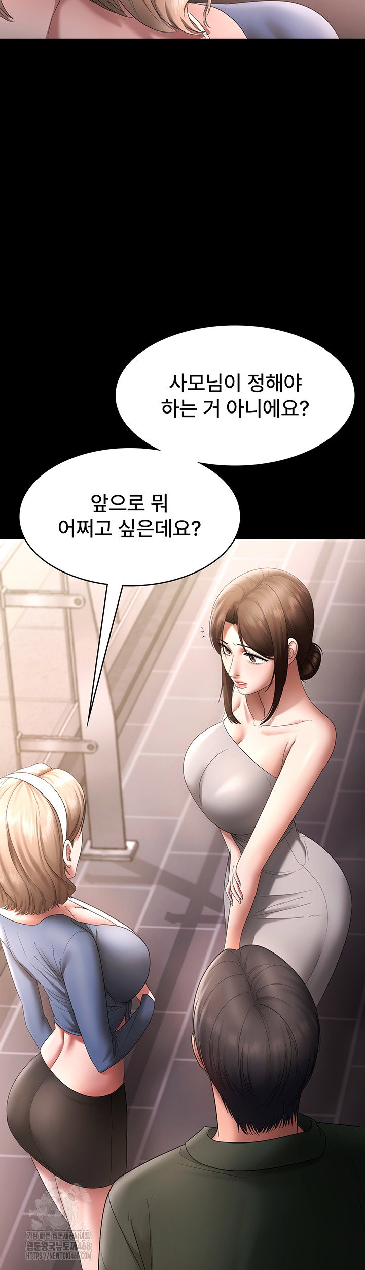 the-chairmans-wife-raw-chap-66-52