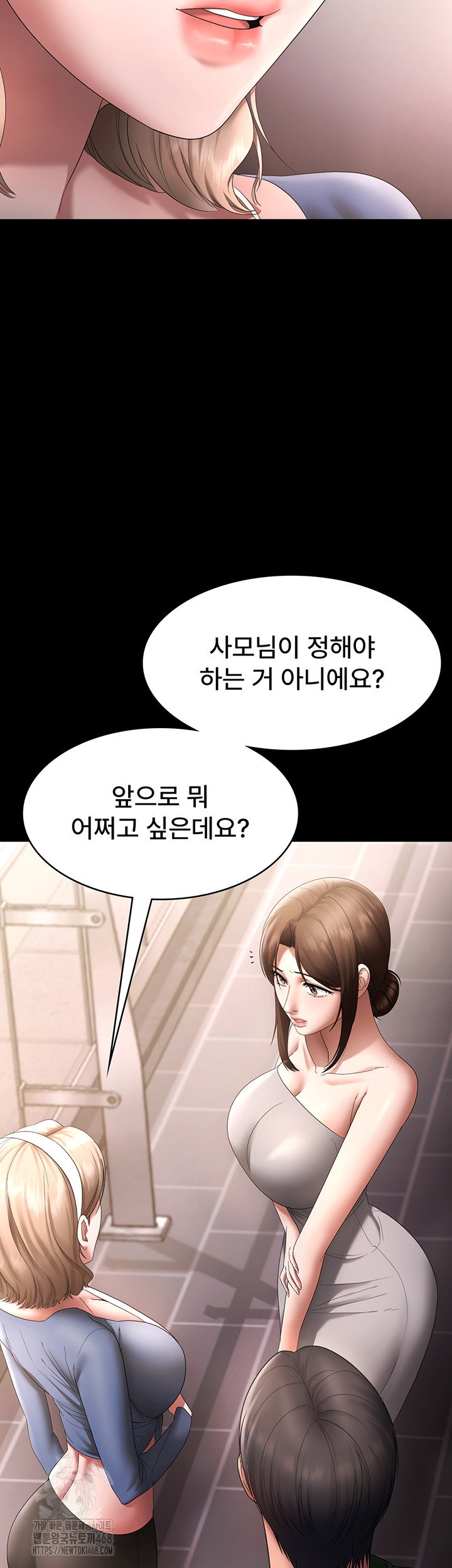 the-chairmans-wife-raw-chap-67-1