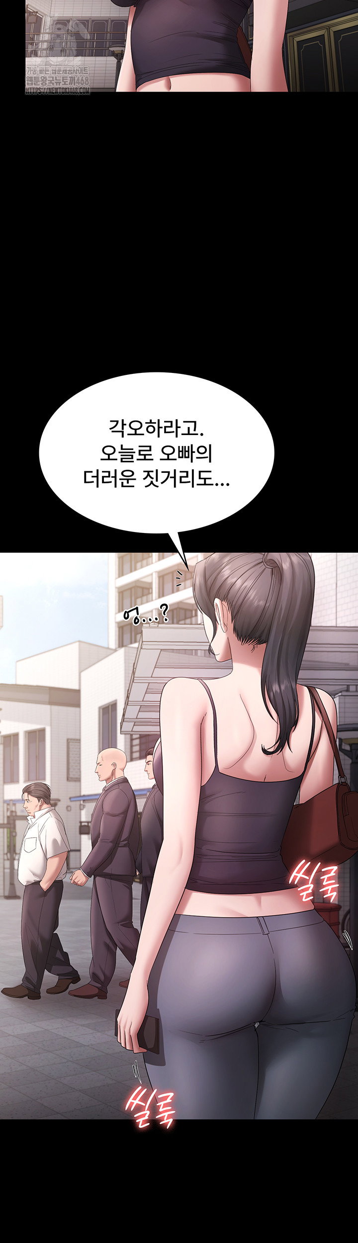 the-chairmans-wife-raw-chap-67-40