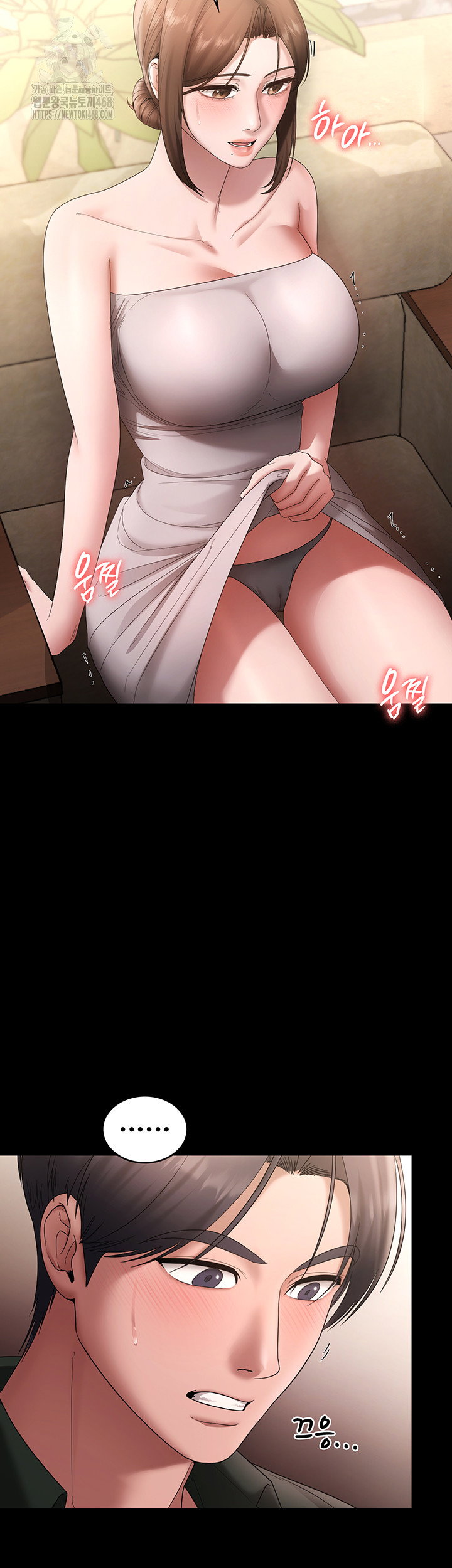 the-chairmans-wife-raw-chap-67-44