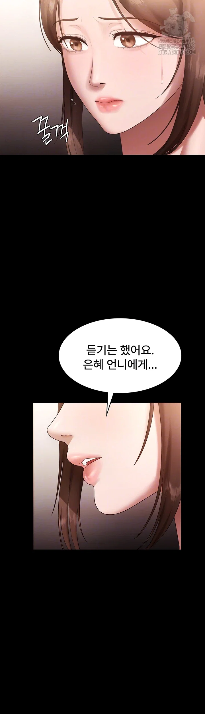 the-chairmans-wife-raw-chap-67-5