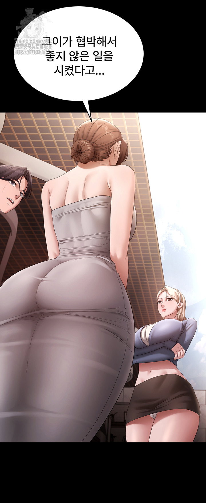 the-chairmans-wife-raw-chap-67-6