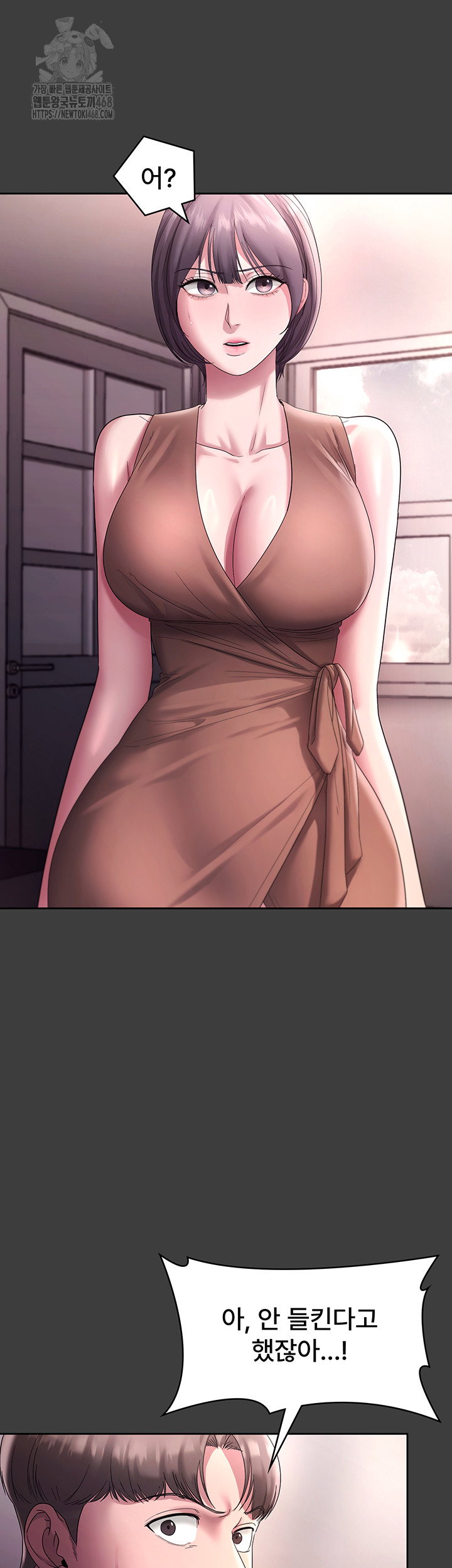 the-chairmans-wife-raw-chap-68-25
