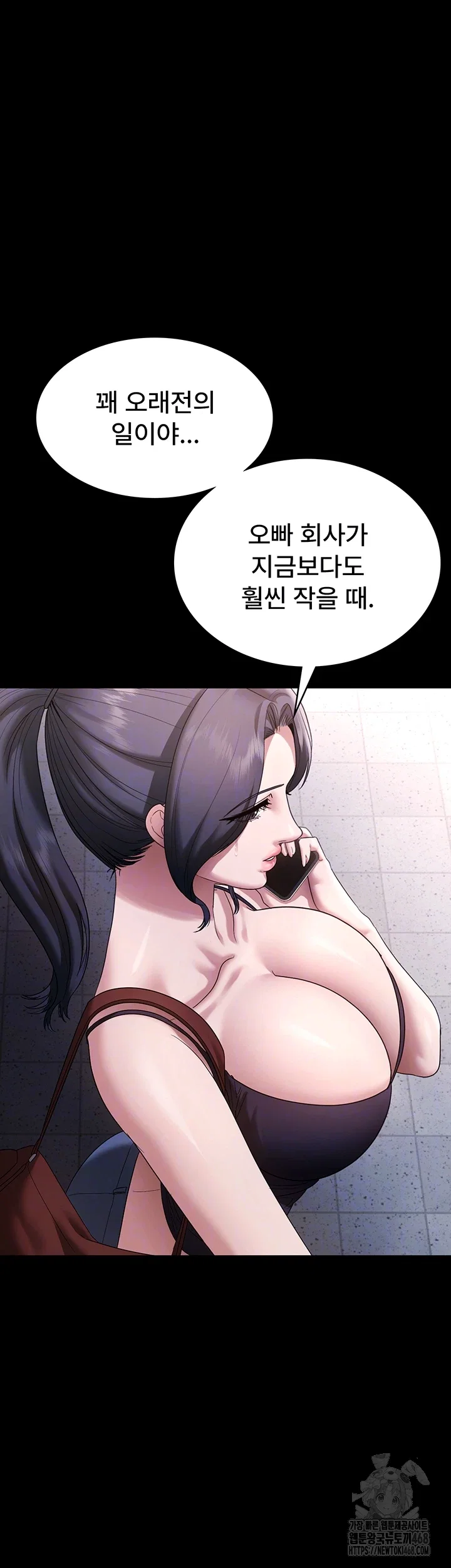 the-chairmans-wife-raw-chap-68-3