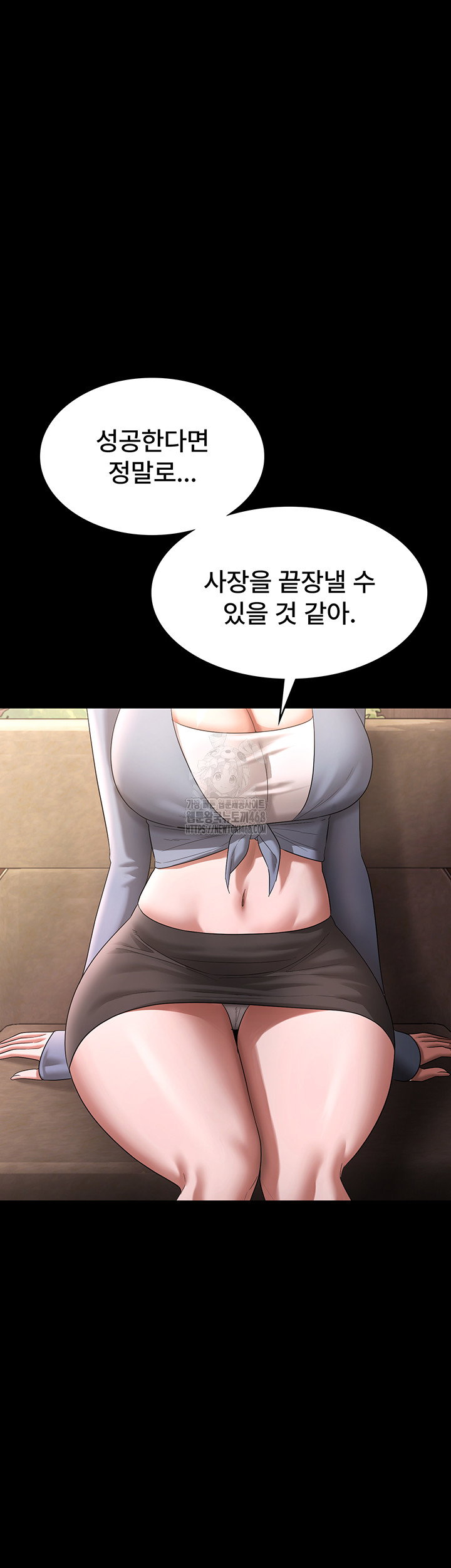 the-chairmans-wife-raw-chap-69-15