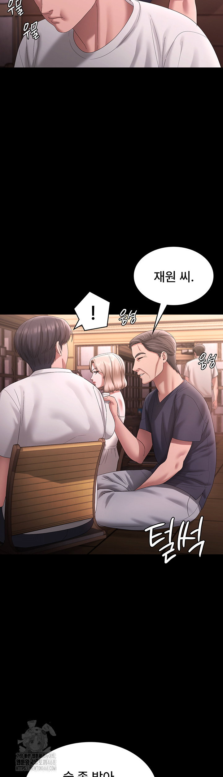the-chairmans-wife-raw-chap-69-34