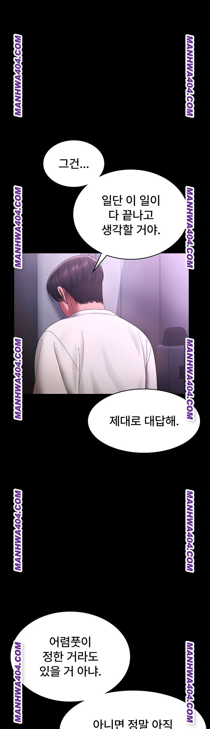the-chairmans-wife-raw-chap-70-0